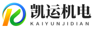 新疆凯运机电设备有限公司