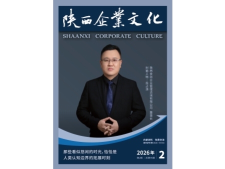 2026年第二期