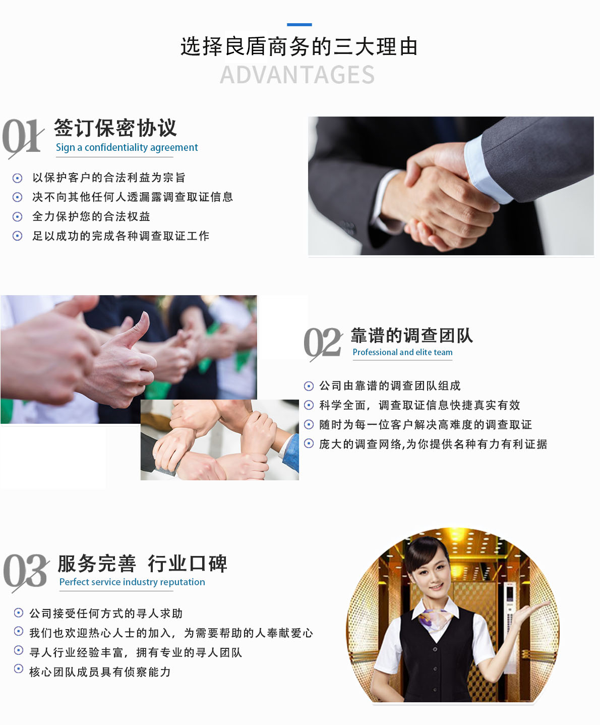 郑州私人调查