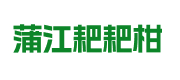 蒲江县曹跃辉饲料经营部（个体工商户）