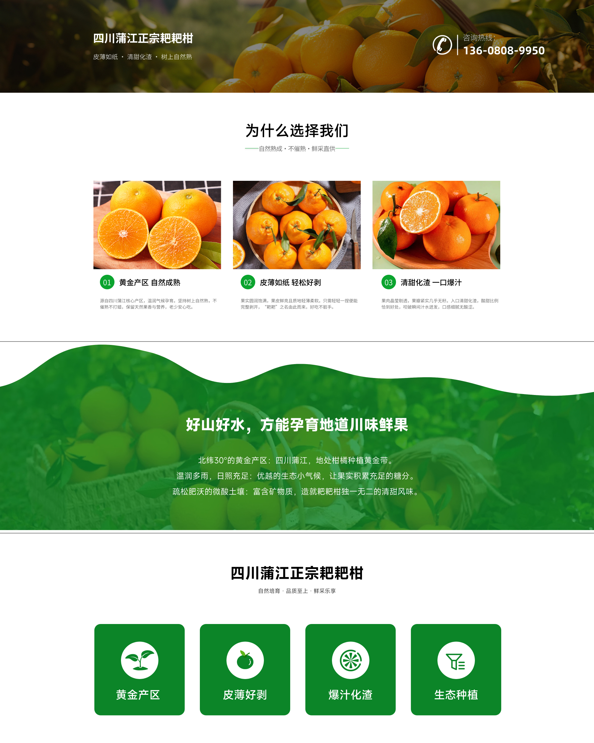 优势