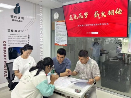 重磅启幕｜西安市永寿商会联合君胜爱心基金会2026年「小爱助学帮困」公益行动，正式启动！
