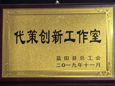 代策大师