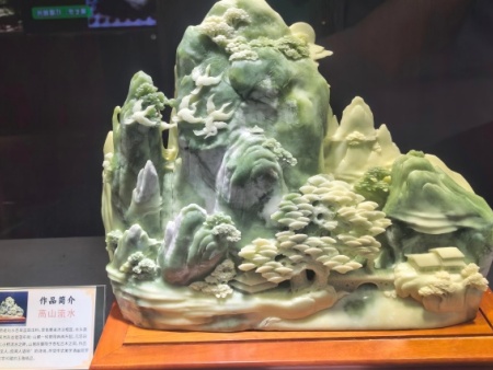 高山流水
