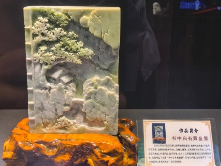 书中自有黄金屋