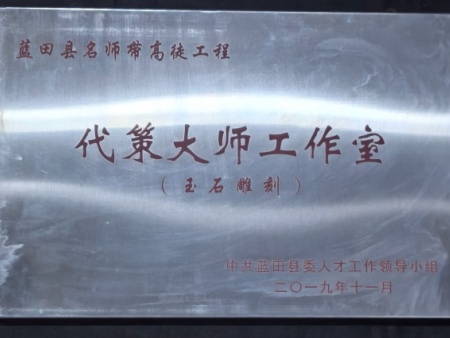 代策大师