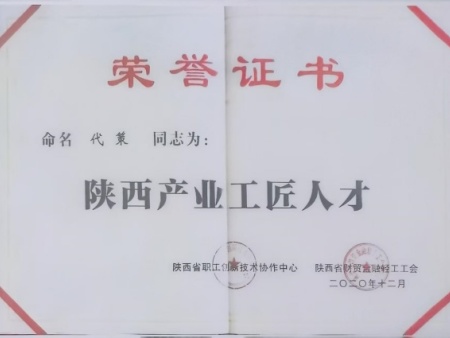 代策大师