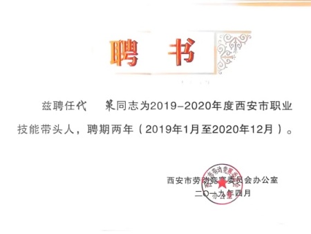 代策大师