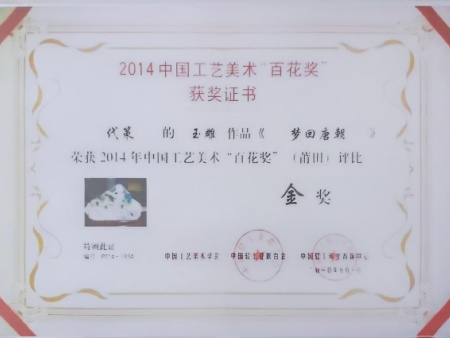 代策大师