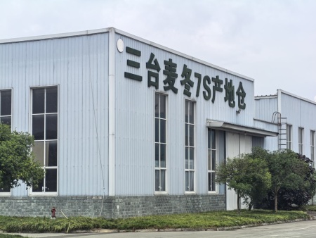 7d8361e1-e042-4656-b76f-11b8eccb8d78