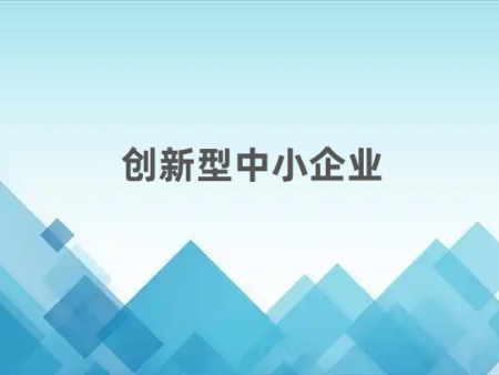 2026陕西科创代办公司哪家强？陕西华企动力知识产权服务有限公司