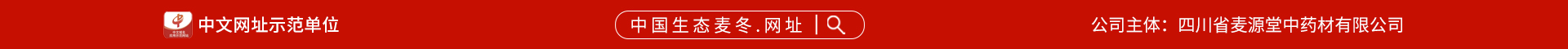 域名