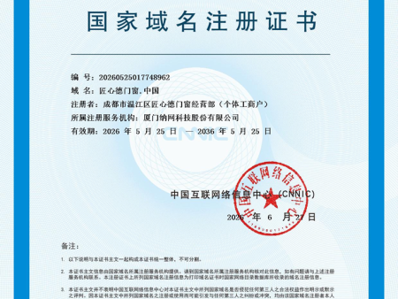 匠心德门窗.中国