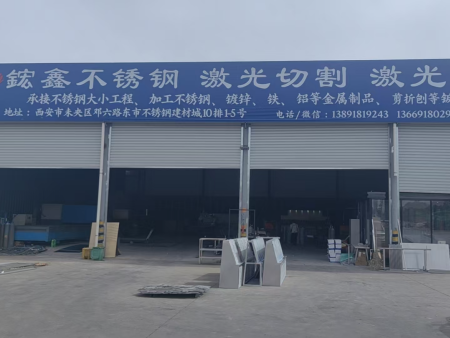 剪折刨加工 (12)