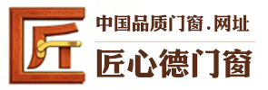 成都市温江区匠心德门窗经营部（个体工商户）