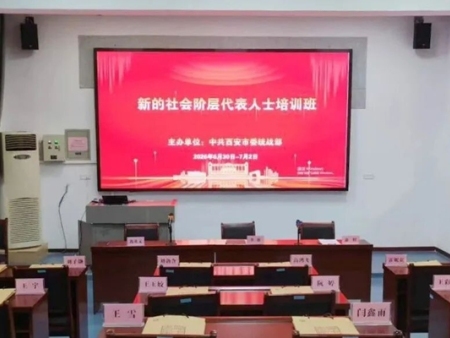 秦英说 | 西安市永寿商会副秘书长/会员发展部部长李雪莉：把个人之小圆紧扣国家发展之大圆 用每一粒安全食材传递民生温度