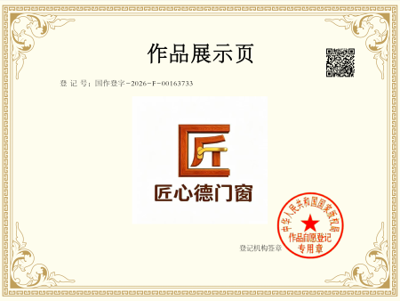 微信图片_20260709141810_45_733