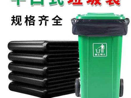 黑色平口垃圾袋