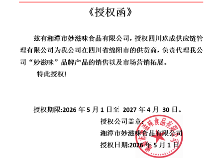 a2e08d8d-d70e-4787-8d04-1a048dc86d68