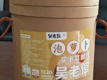 泡萝卜
