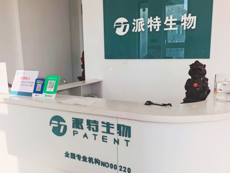辽阳HPV技术中心