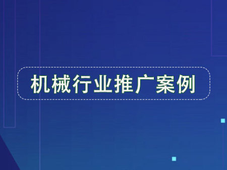 机械行业：看看这订单多不多？