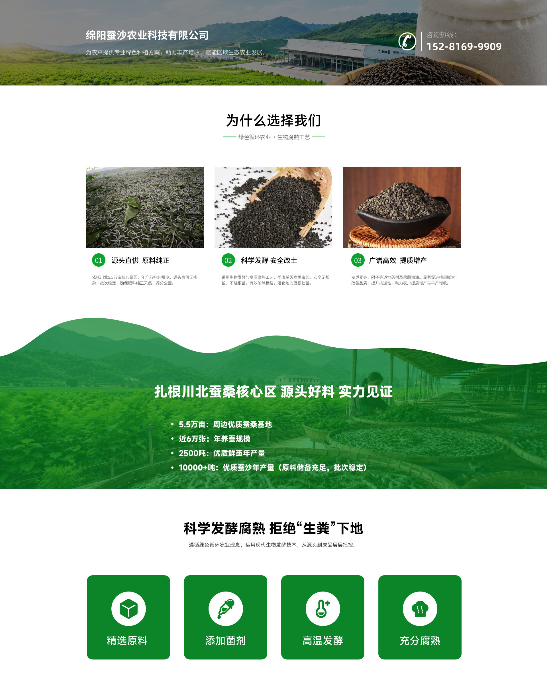优势