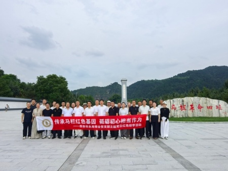 传承马栏红色基因 砥砺初心担当作为——西安市永寿商会党支部开展马栏红色教育主题党日研学活动