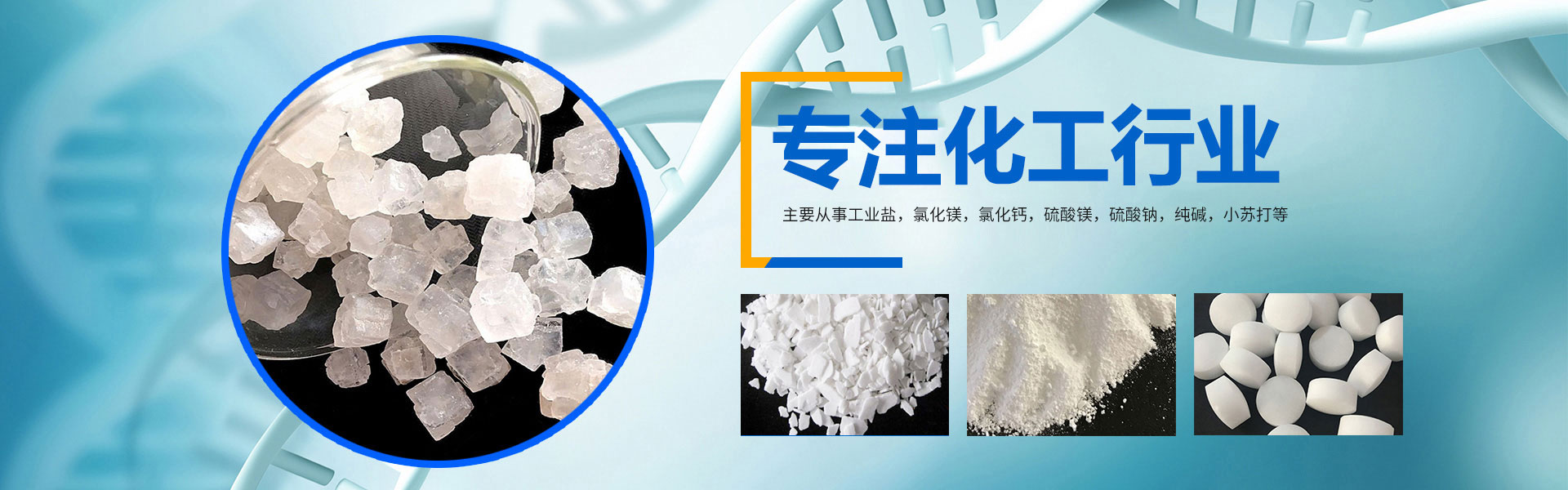 寿光市邦泽化工有限公司