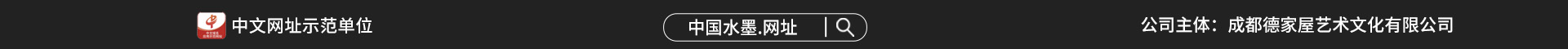 域名