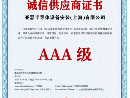 无尘室设备搬迁移位吊装搬运打包减震气垫车运输-洁净室设备吊装打包装卸搬运减震气垫车运输-设备装卸搬运