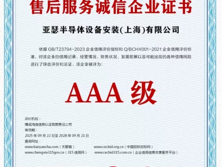 镀膜机设备移入移出捆包搬迁搬运-反应釜设备搬迁搬运移位吊装-半导体设备装卸搬运移位移入移出捆包