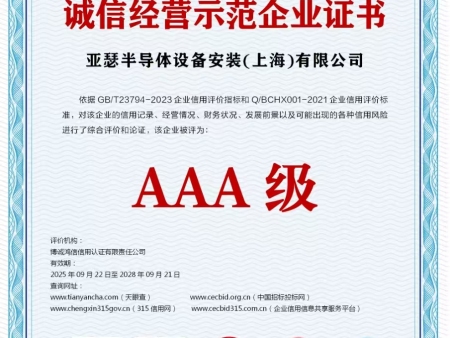 MOCVD设备装卸移入移出捆包搬迁搬运移位-PVD设备搬迁搬运移位吊装-SMT设备移入移出捆包搬迁搬运-装卸搬运打包运输