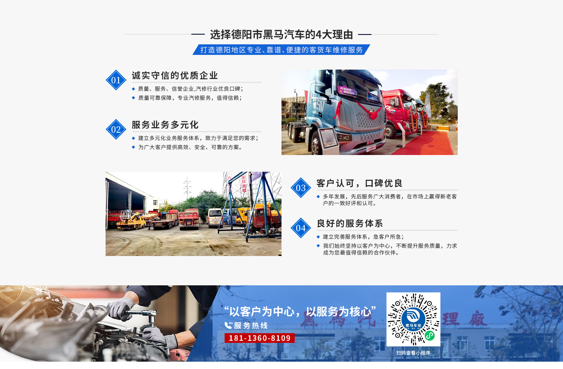 优势
