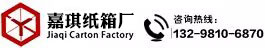 开封嘉琪包装材料有限公司