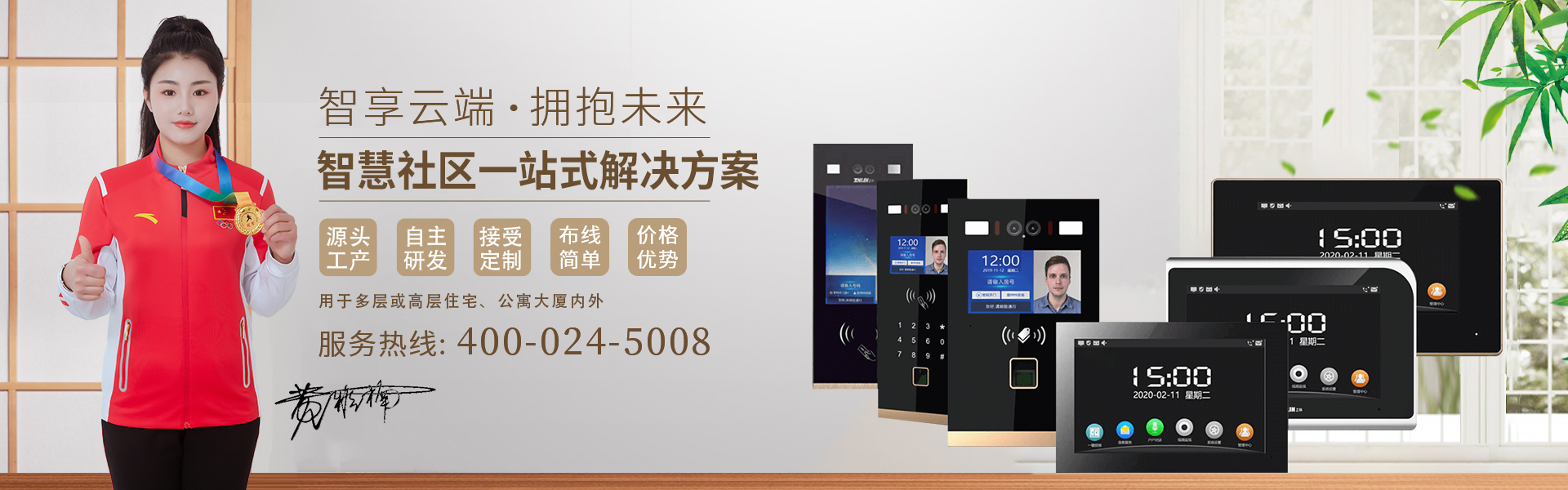 沈阳楼宇对讲,沈阳可视对讲,长春楼宇对讲,长春可视对讲,哈尔滨楼宇对讲,哈尔滨可视对讲,黑龙江楼宇对讲