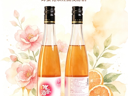 蜂蜜酒