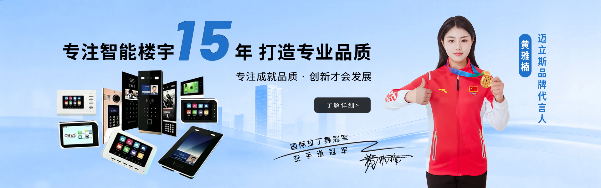 沈阳楼宇对讲,沈阳可视对讲,长春楼宇对讲,长春可视对讲,哈尔滨楼宇对讲,哈尔滨可视对讲,黑龙江楼宇对讲