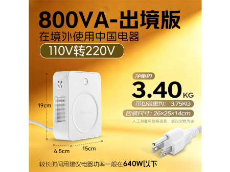 商品编码：N8002 商品简称：N8002（美） 额定容量：800VA 变压规格：110V转220V