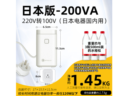 商品编码：NH23 商品简称：NH23（100伏） 额定容量：200VA 变压规格：220V转100V