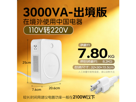 商品编码：N30002 商品简称：N30002（美） 额定容量：3000VA 变压规格：110V转220V