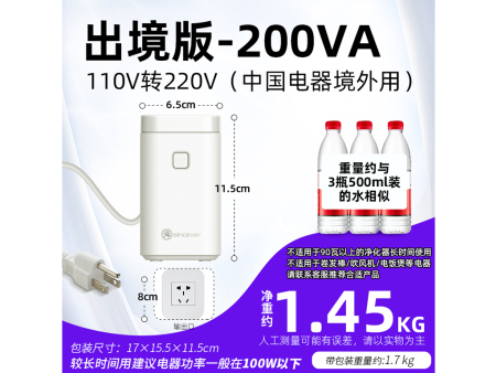 商品编码：NH22 商品简称：NH22（美） 额定容量：200VA 变压规格：110V转220V