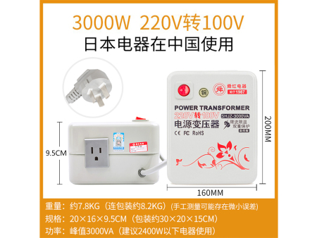商家编码：TW30003 商品简称：铜3000W温（100V） 额定容量：3000VA 变压规格：220V转100V