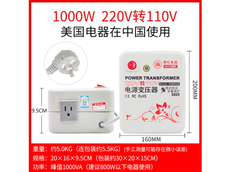商家编码：TW10001 商品简称：铜1000W温 额定容量：1000VA 变压规格：220V转110V