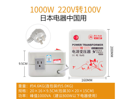 商家编码：W10003 商品简称：1000W温（100V） 额定容量： 1000VA 变压规格：220V转100V