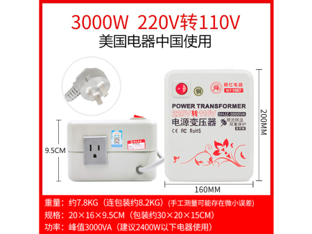 商家编码：TW30001 商品简称：铜3000W温 额定容量：3000VA 变压规格：220V转110V