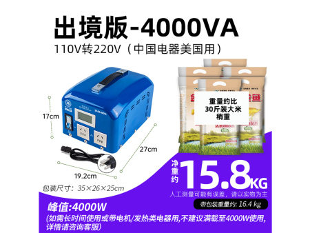 商家编码：G40002 商品简称：工业版4KA（美） 额定容量：4000VA 变压规格：110V转220V