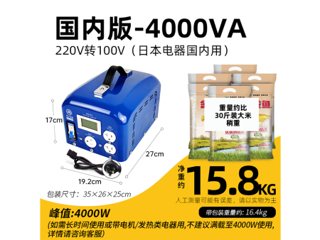 商家编码：G40003 商品简称：工业版4KA（100V） 额定容量： 4000VA 变压规格：220V转100V