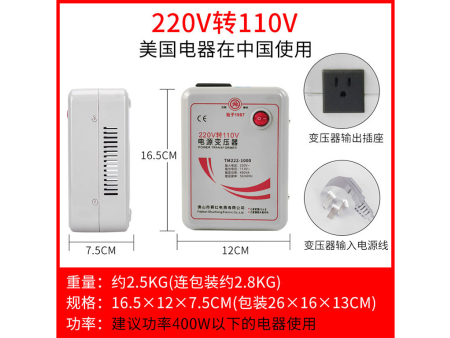商家编码：MB10001 商品简称：MB10001（不带泡） 额定容量：1000VA 变压规格：220V转110V