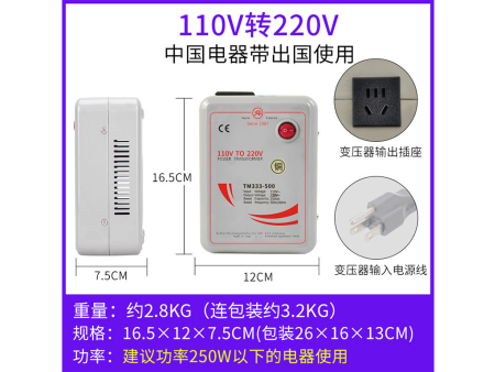 商家编码：TMB5002 商品简称：铜MB5002（美） 额定容量: 500VA 变压规格：110V转220V